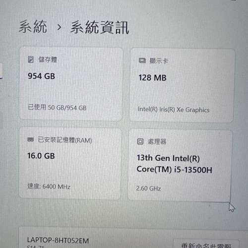 Acer Aspire Lite S14‑71‑5GU2｜2024 新款輕薄機｜i5‑13500H｜16GB｜1000GB SSD