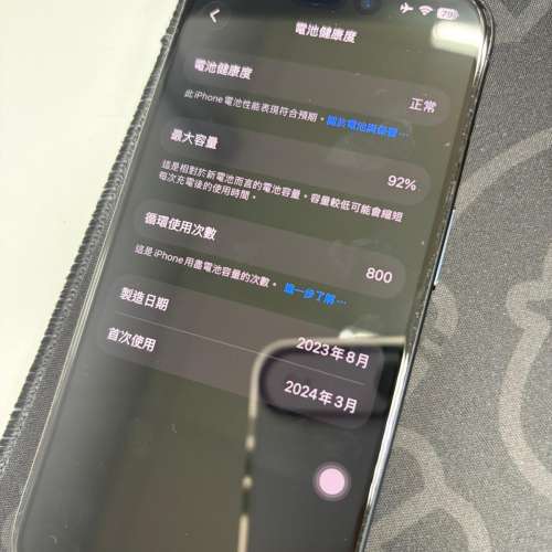 IPhone 15 pro 256GB 藍