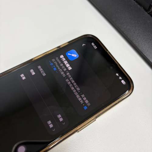 IPhone 15 pro 256GB 藍