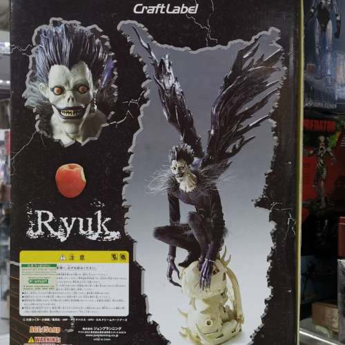 JUN PLANNING 死亡筆記 彌海砂 / L 艾爾&middot;羅萊特 / 死神 流克