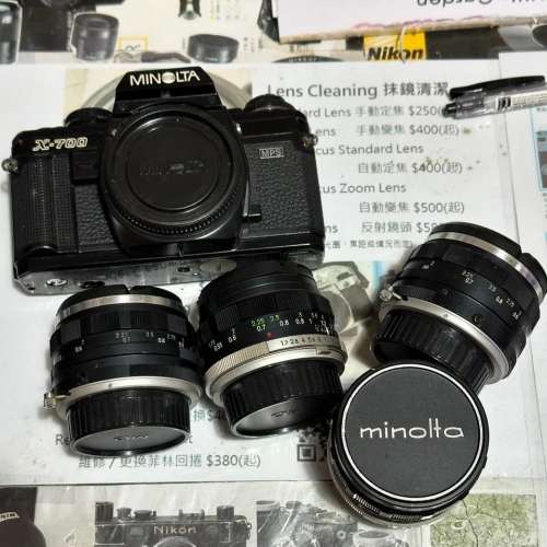 Repair Cost Checking For Minolta MC W.ROKKOR(-X) 28mm f/2 Lens Cleaning