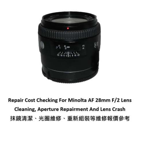 Repair Cost Checking For Minolta AF 28mm F/2 Lens Cleaning, Aperture Repairment