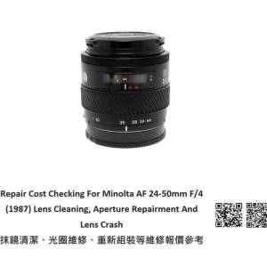Repair Cost Checking For Minolta AF 24-50mm F/4 (1987) Lens Cleaning