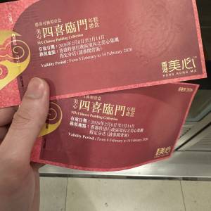 美心四喜臨門年糕禮盒