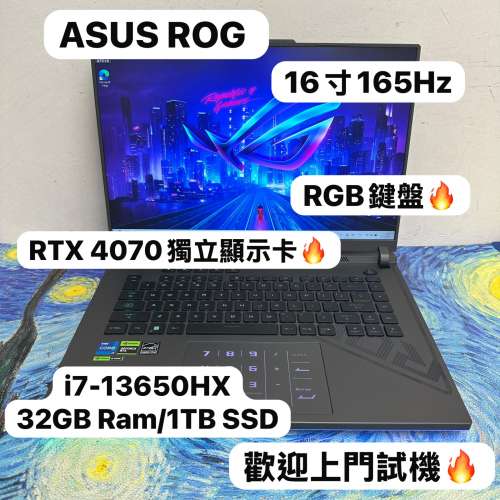 （頂級16寸RTX4070華碩ROG Strix🔥Gaming Laptop )ASUS ROG i7-13650HX/16,32,64GB...