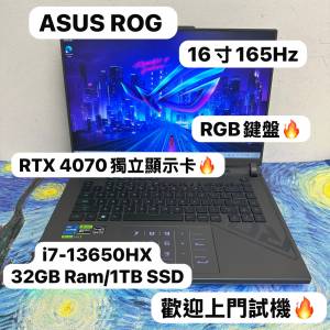 （頂級16寸RTX4070華碩ROG Strix🔥Gaming Laptop )ASUS ROG i7-13650HX/16,32,64GB...