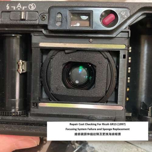 Repair Cost Checking For Ricoh GR1S (1997) Focusing System Failure and Sponge