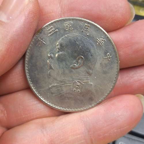 彷袁大頭幣光緒通寶錢幣