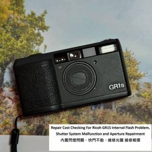 Repair Cost Checking For Ricoh GR1S 內置閃燈問題、快門不動、維修光圈 維修報價