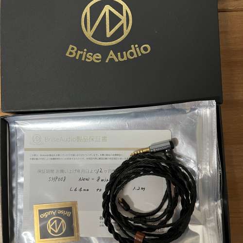 Brise Audio SHP008 mmcx