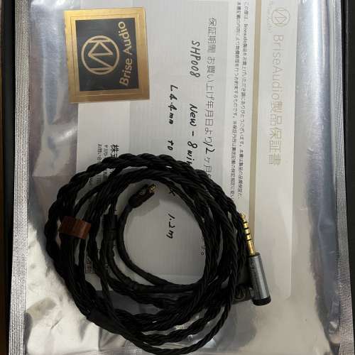 Brise Audio SHP008 mmcx