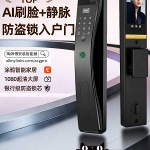 【專業安裝師傅】康廷 防盜鎖入戶門家用可視智能門鎖人臉識別指紋鎖2026新款密碼鎖監...