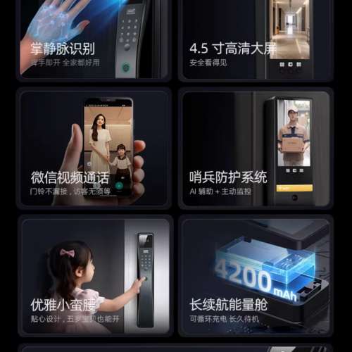 【專業安裝師傅】康廷 防盜鎖入戶門家用可視智能門鎖人臉識別指紋鎖2026新款密碼鎖監...