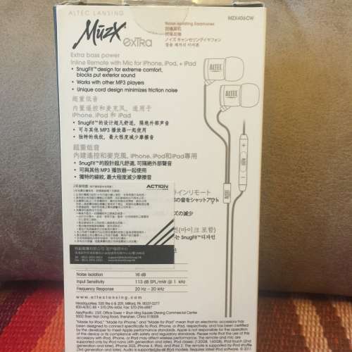 🎧 ALTEC LANSING Noise Insulating Earphones 3.5mm WHITE NEW 全新 耳筒 耳機 🎵