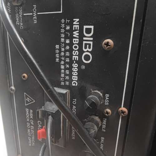 DIBO（迪寶）NEWBOSE-999BG 主動式多媒體音箱