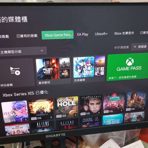 Xbox Series X 雙手掣 內置4個月ULTIMATE GAME PASS會員