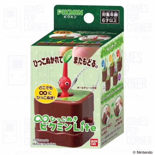 (接受預訂) BANDAI🇯🇵TOYS - 無限拉扯 皮克敏公仔輕量版🧞&zwj;♀️ &infin;ひっこぬきピク...