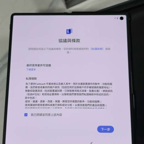 99%news Vivo x fold5 鈦色 16+512 港行