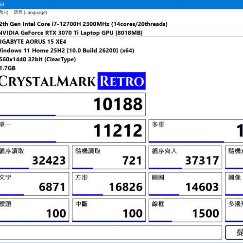 放售 Gigabyte Aorus 15 XE4 電競筆電 (32GB/2TB/3070Ti) 機能 100% 正常