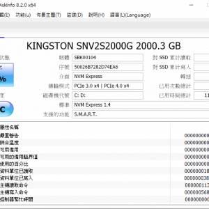 Kingston 2TB M.2 NVMe PCIe4.0 SSD