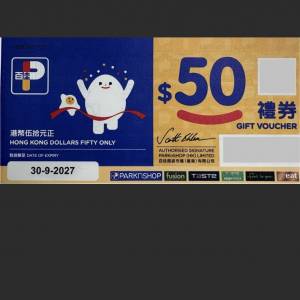 百佳現金券$50一本50張
