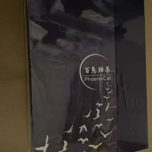 Celest 鳳鳴天音 百鳥歸巢