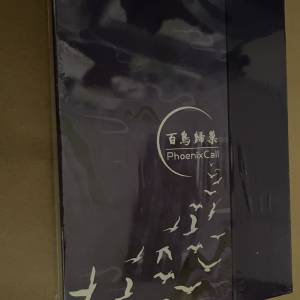 Celest 鳳鳴天音 百鳥歸巢