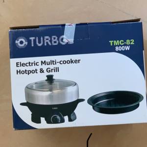 Turbo 電熱多功能煲