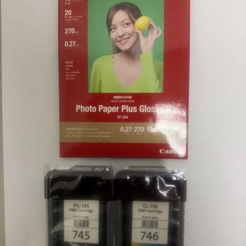Canon printer ink PG-745 (黑色) + CL-746 (彩色）