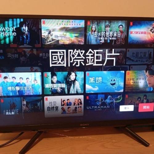 Sony 索尼 32吋LED全高清智能電視機