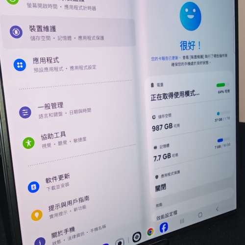 Samsung Fold 7 1TB 黑色