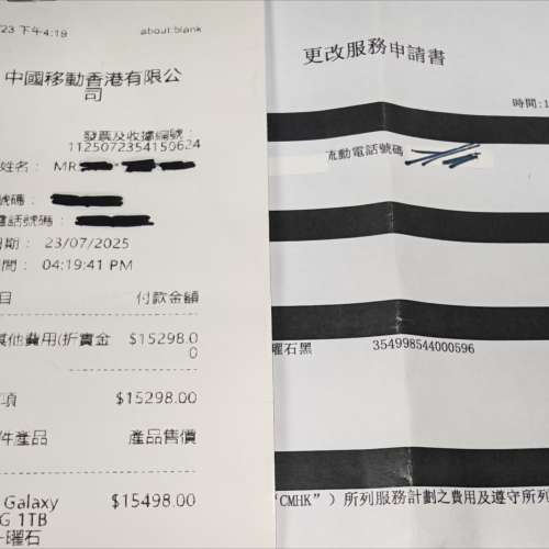 Samsung Fold 7 1TB 黑色