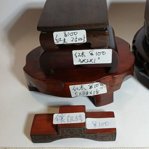 一手七件木座 共售330元單件價如照片顯示。no.DW30.1.26