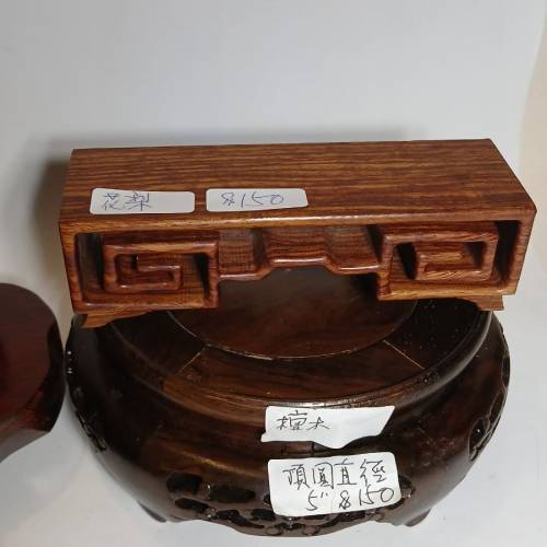 一手七件木座 共售330元單件價如照片顯示。no.DW30.1.26