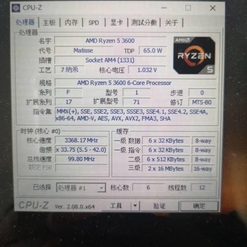 R5 3600 + Giga B550m aorus elite
