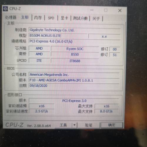 R5 3600 + Giga B550m aorus elite