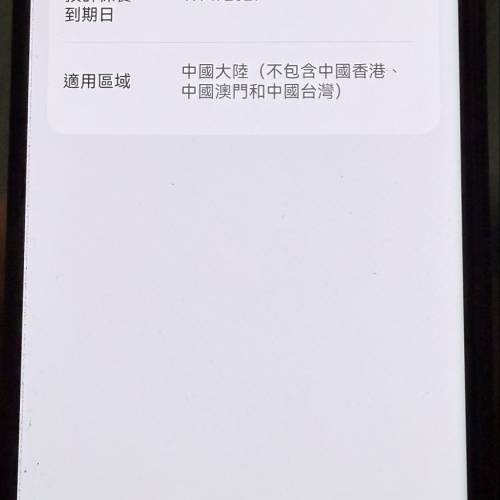 國行mate XT黑色512