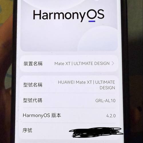 國行mate XT黑色512