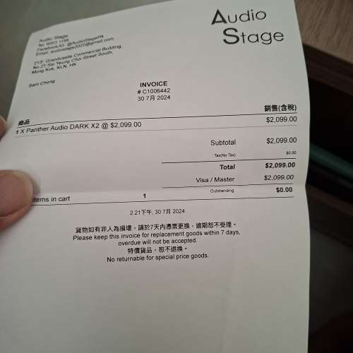 Panther audio圈鐵混合耳機