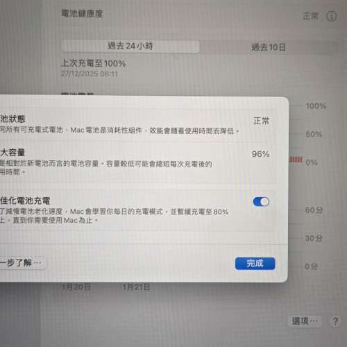 有盒有配件有單 ! ! ! 冇花同全新一樣 蘋果  MacBook Air 2020款深空灰M1晶片8G+256GB