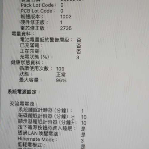 有盒有配件有單 ! ! ! 冇花同全新一樣 蘋果  MacBook Air 2020款深空灰M1晶片8G+256GB