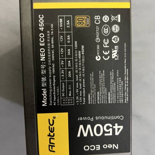 750W+650W550W三隻牛價格睇內容