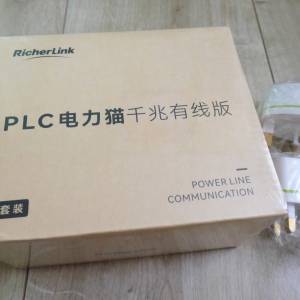 全新 RicherLink 瑞吉联千兆有線電力貓