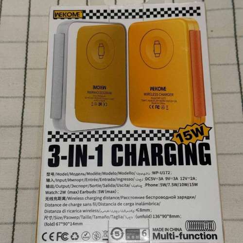100% 全新未開盒 WEKOME WP-U172 三合一無線充電器
