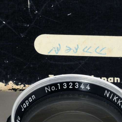 Nikon 10.5cm f2.5 連對號碼原盒