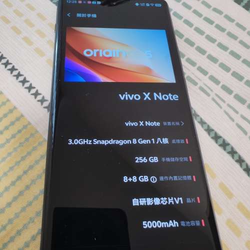 Vivo X Note(8+8G + 256G) 90% 新