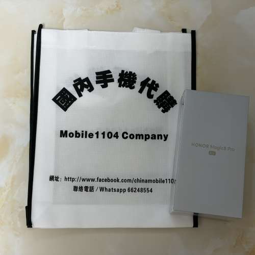 （少量現貨）榮耀 Honor Magic 8 Pro Air 12/16+256/512/1TB 輕至155g 薄至6.1mm ...