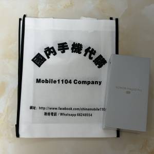 （少量現貨）榮耀 Honor Magic 8 Pro Air 12/16+256/512/1TB 輕至155g 薄至6.1mm ...