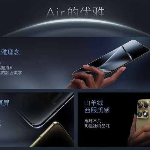 (少量現貨）全新🆕摩托羅拉 Lenovo 聯想 moto X70 Air Pro 雙8K影像百倍變焦 第五代...