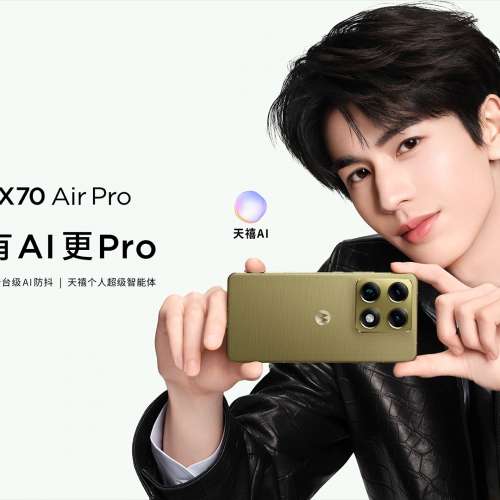 (少量現貨）全新🆕摩托羅拉 Lenovo 聯想 moto X70 Air Pro 雙8K影像百倍變焦 第五代...